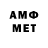 Метадон VHQ By Platon