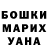 МЕТАДОН кристалл Nasti Fox