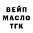 ТГК вейп #JekScr