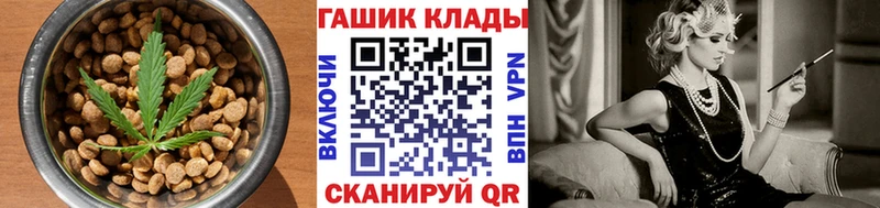 Печенье с ТГК конопля  наркота  Отрадное 