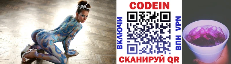 как найти   Отрадное  Кодеиновый сироп Lean напиток Lean (лин) 
