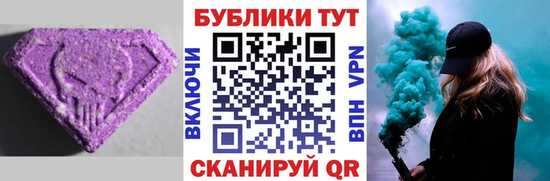 Экстази 99%  Отрадное 