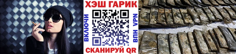 ГАШ индика сатива Отрадное