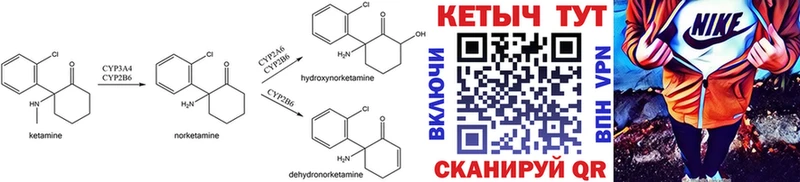 КЕТАМИН ketamine  дарк нет клад  Отрадное  дарнет шоп 