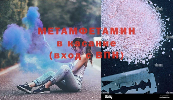трава Абаза