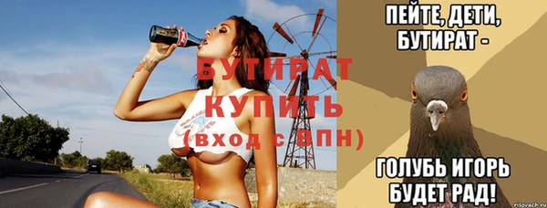 хмурый Абдулино