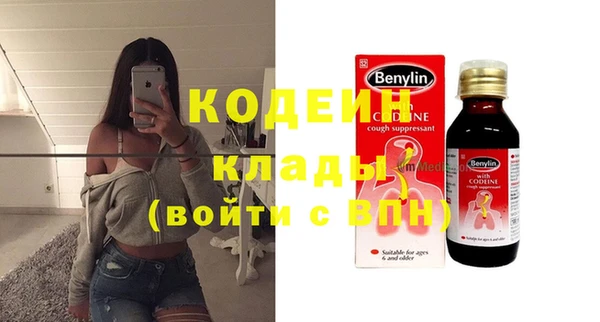 хмурый Абдулино