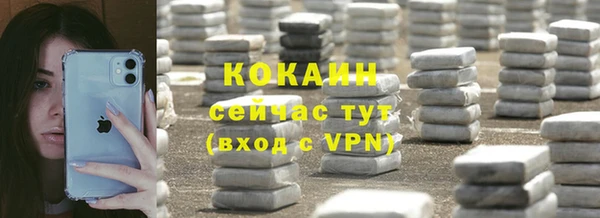 трава Абаза