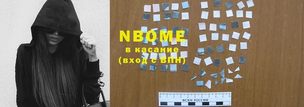 MESCALINE Абинск