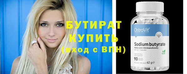 первитин Надым
