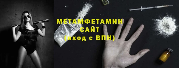 трава Абаза