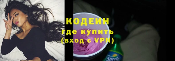 стафф Навашино