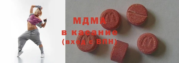 хмурый Абдулино