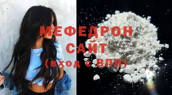 мефедрон Наволоки