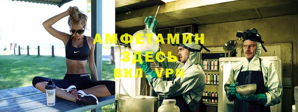MESCALINE Абинск