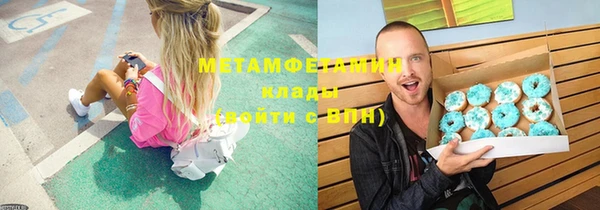 MESCALINE Абинск