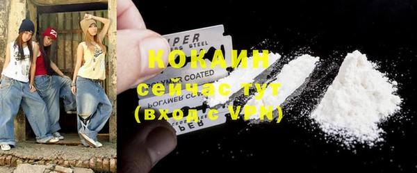 трава Абаза