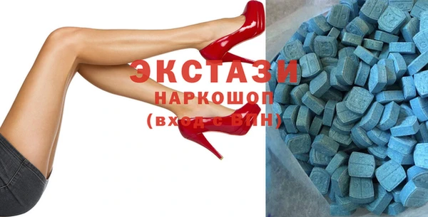 хмурый Абдулино