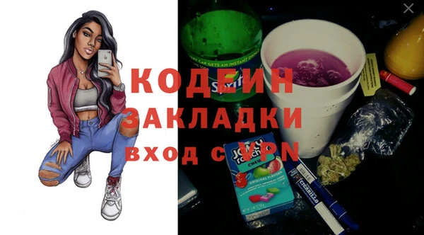хмурый Абдулино