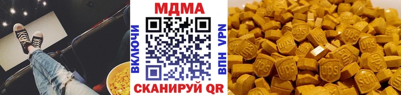 МЕГА ТОР  Отрадное  МДМА crystal 