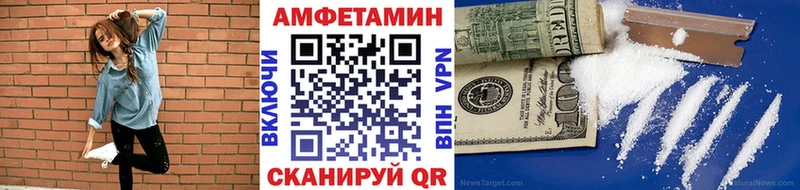 МЕТАМФЕТАМИН Декстрометамфетамин 99.9% Отрадное