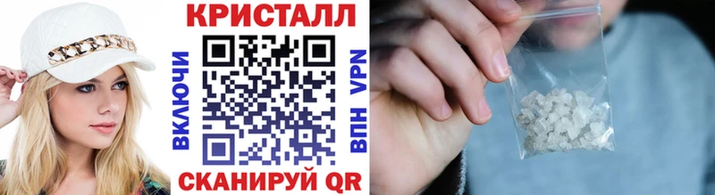 цены   Отрадное  Метамфетамин витя 
