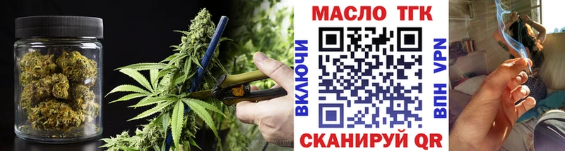 Дистиллят ТГК жижа  даркнет сайт  Отрадное 